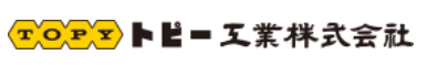 トピー工業株式会社