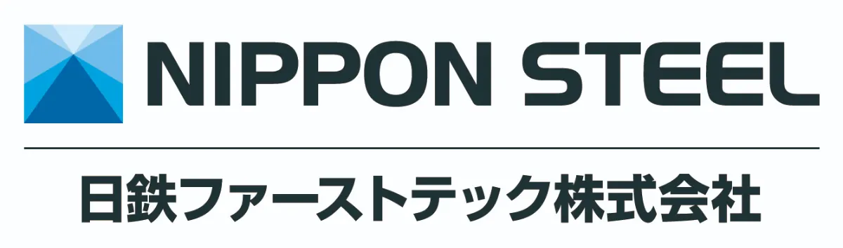 日鉄ファーストテック株式会社